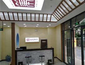 青岛金笔教育