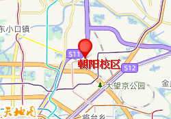 朝阳校区