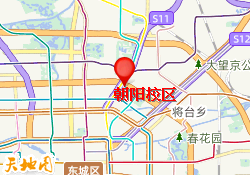 朝阳校区