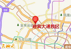 迎宾大道校区