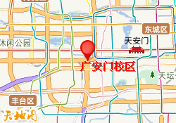 广安门校区