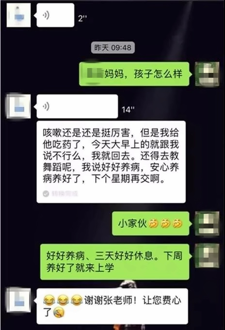 北京明誠外國語學校 | 做值得家長信賴的國際學校