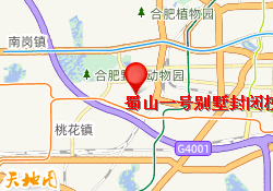 蜀山一号别墅封闭校区