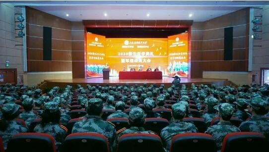 新生开学典礼暨军训动员大会.jpg
