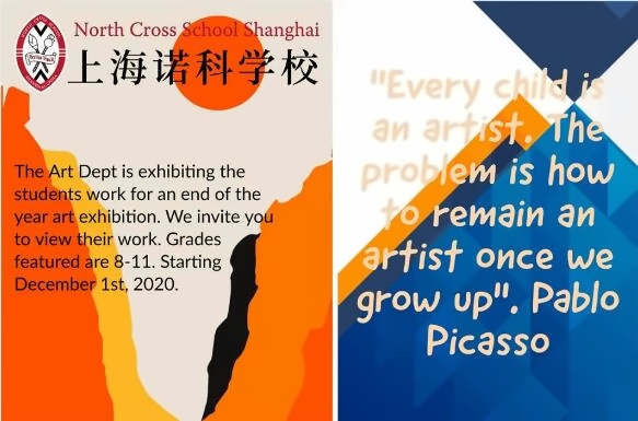 上海诺科学校学生艺术作品展开幕式暨圣诞迎新亮灯仪式.jpg