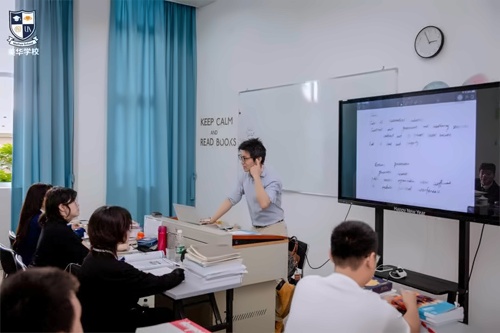 课堂