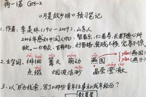勠力同心 共克时艰：北京中加/华仁学校“延期开学”第(10期)小学部