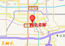 西北总部