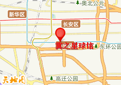 冀之星球馆
