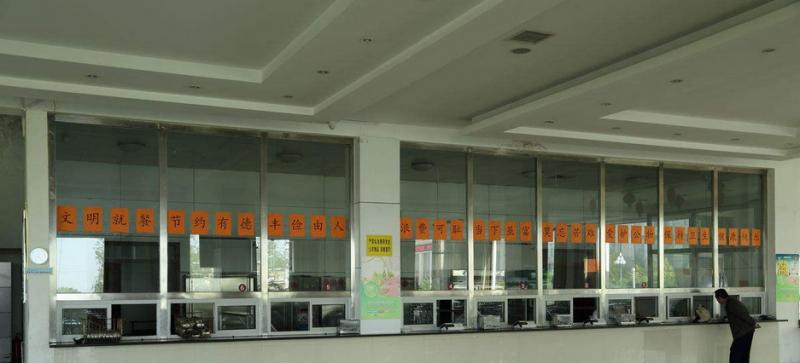 西安市第二机械技工学校