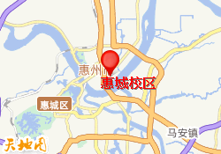惠城校区