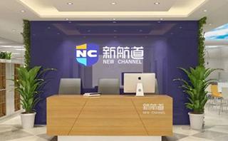 太原新航道英语培训学校