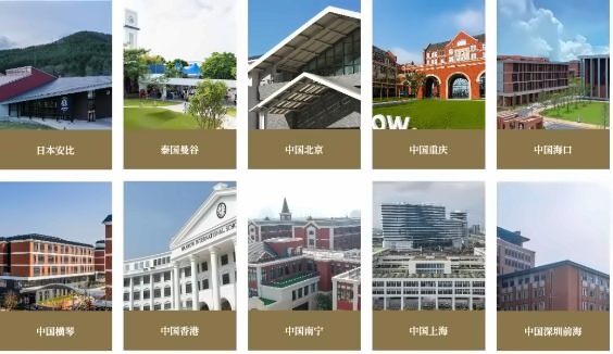 哈罗北京国际学校3.jpg