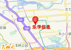 乐学信息