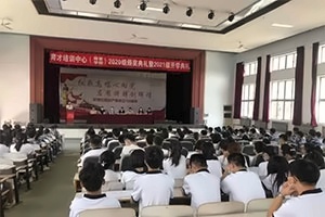 山东师范大学育才培训中心高中高考复读（含高三借读）招生简章