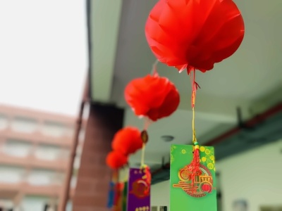 中加楓華國際學校“鬧元宵，猜燈謎”活動.jpg