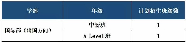 2021秋季招生.jpg