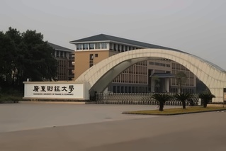 广东财经大学