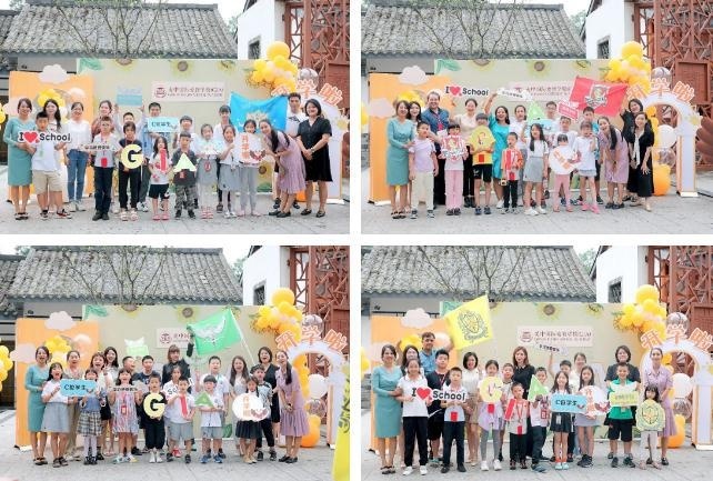 美中国际GIA学院