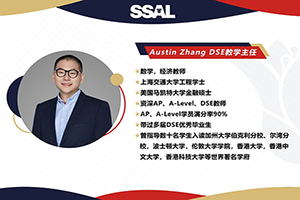 Austin Zhang