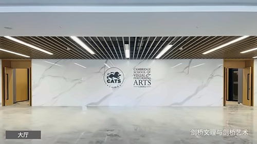 大厅