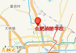 合肥消防学校