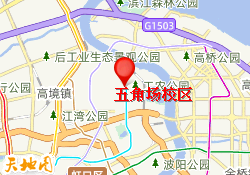 五角场校区