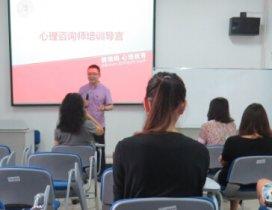 南京德瑞姆心理教育