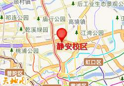 静安校区