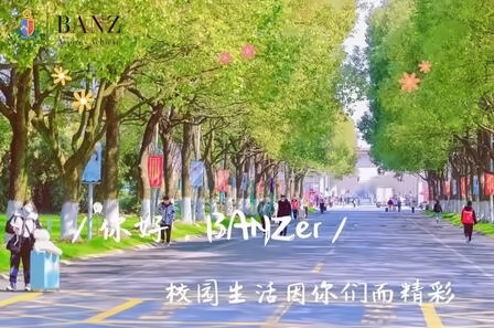 英澳美校园.jpg