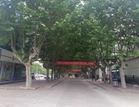 南京北大青鸟中博软件学院