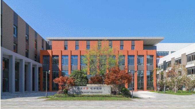 苏州海归子女学校