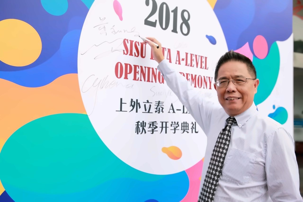 开学典礼.jpg
