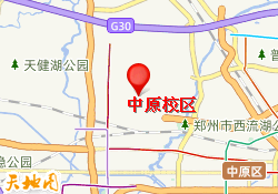 中原校区