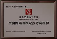 大连少儿口才培训班价格