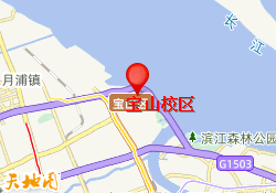 宝山校区