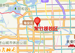紫竹桥校区