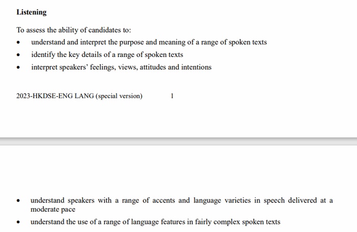 香港DSE考試英文卷三：聽力分析.jpg
