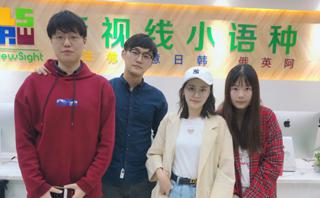 南京新视线教育