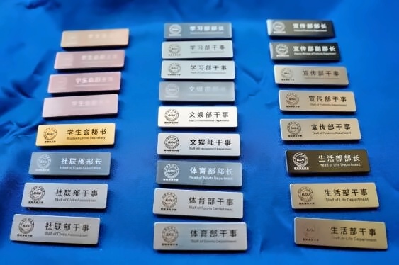 学生会.jpg