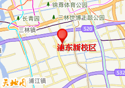 浦东新校区