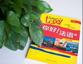 重庆西语乔教育