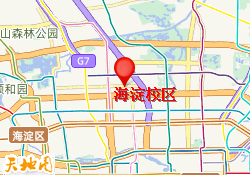 海淀校区