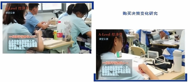 成都石室天府中学国际部A-Level课程3.jpg