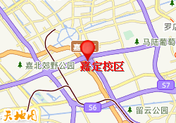 嘉定校区
