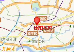 沈阳校区