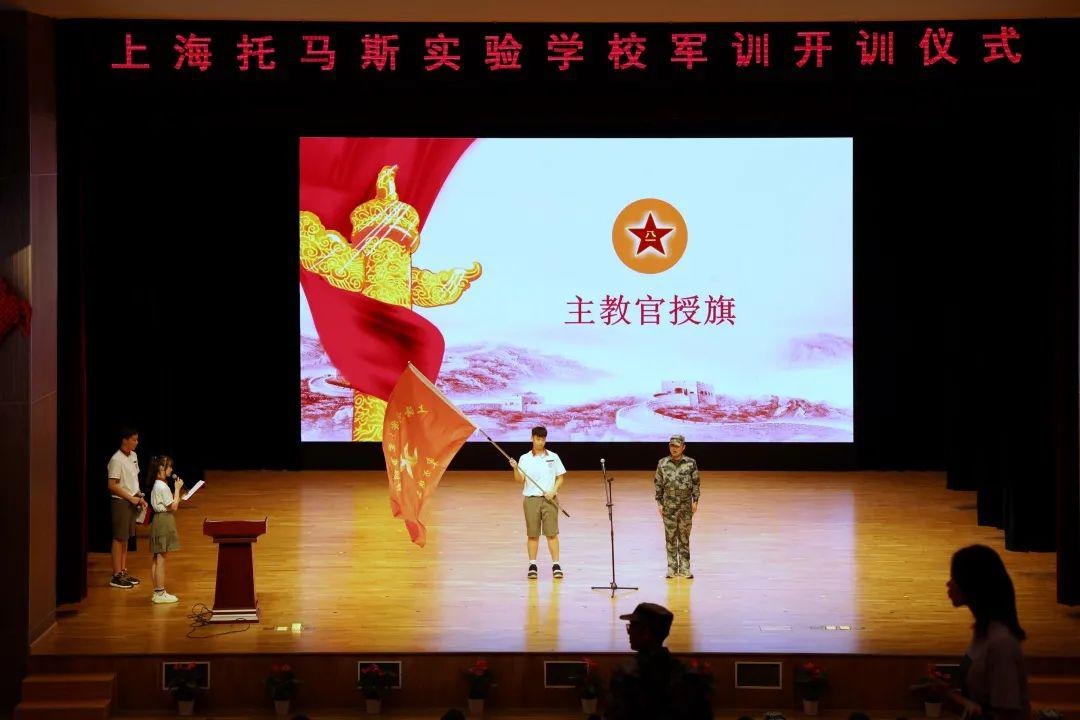 开训仪式.jpg