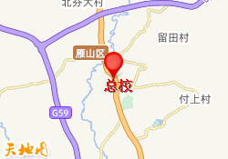 总校