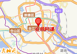 在线网课