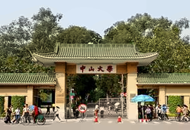 澳大利亚八大名校国际预科课程招生简章